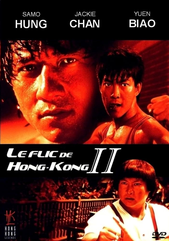 Le Flic de Hong Kong 2 streaming
