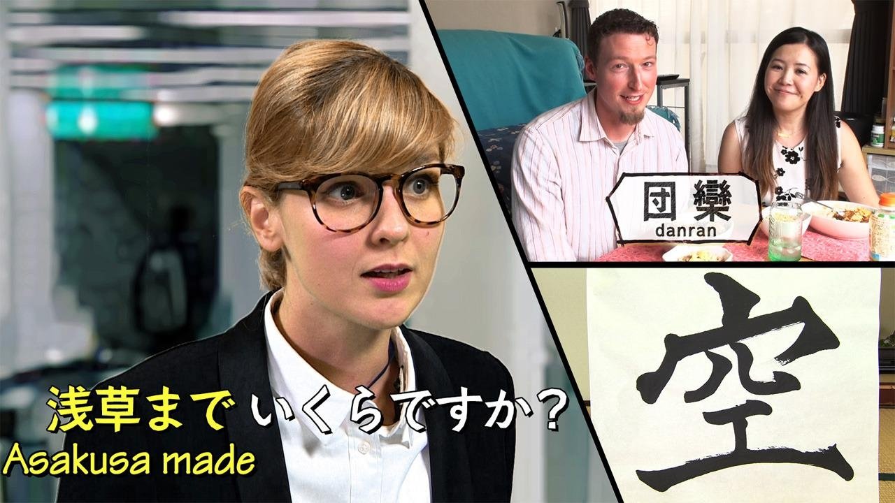 Japan-easy - Épisode 7