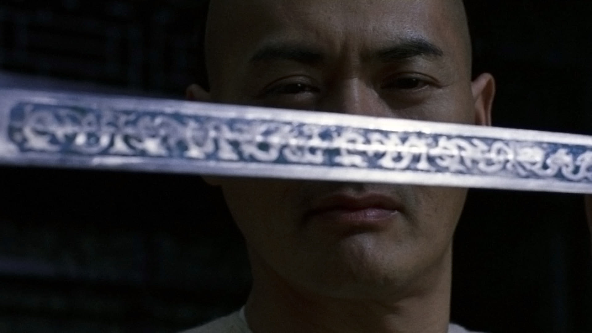 卧虎藏龍 (2000)