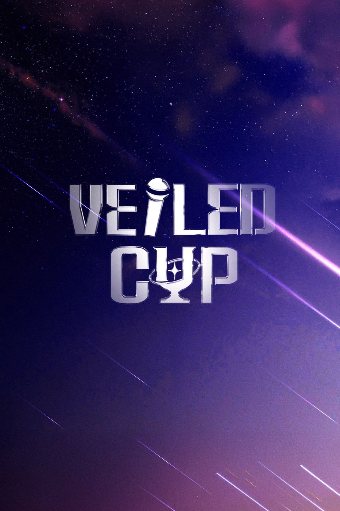 베일드 컵 - Season 1