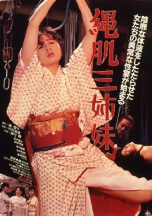 Nawa hada sanshimai