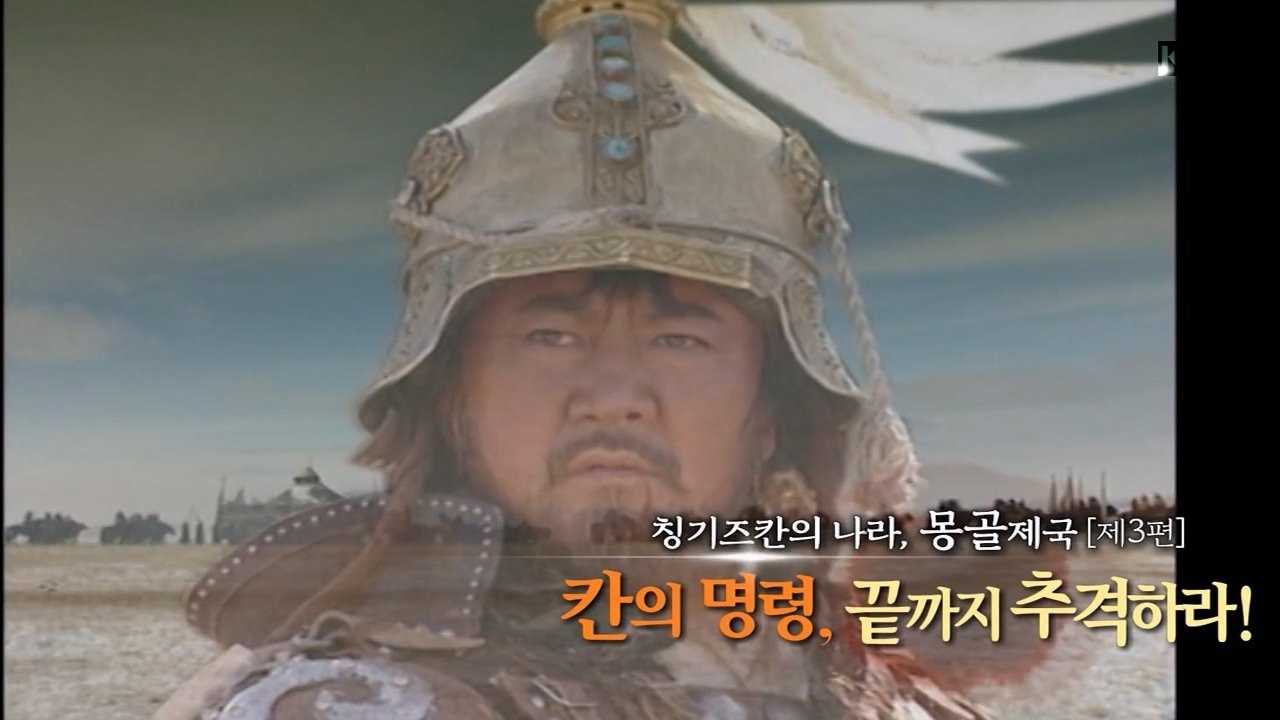 역사저널 그날 - Épisode 329