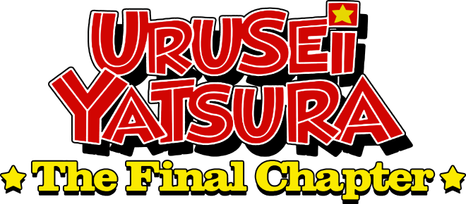 Urusei Yatsura Movie 5: Kanketsu-hen