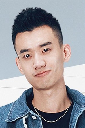 et billede af Pang Bo