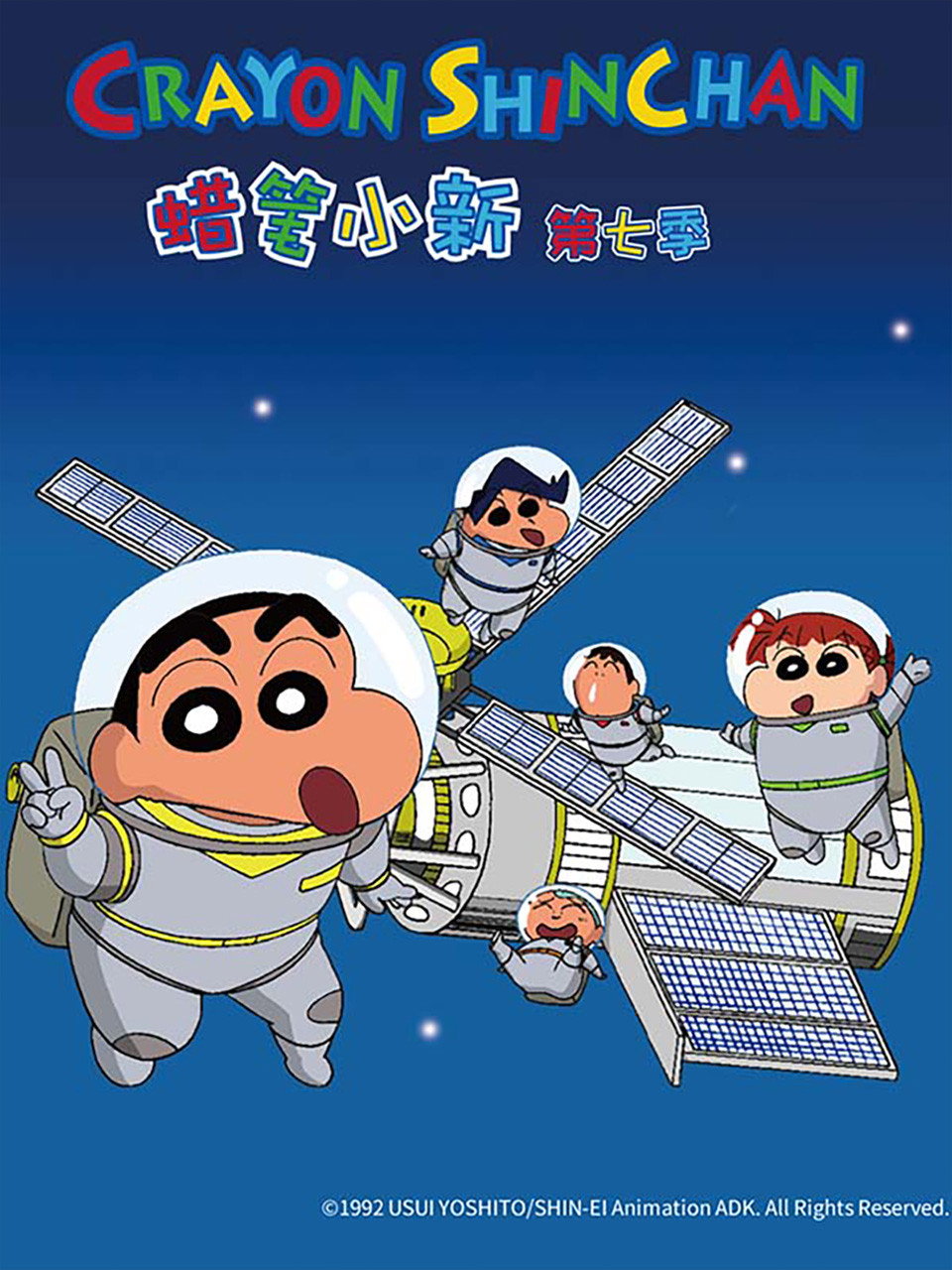 Poster image