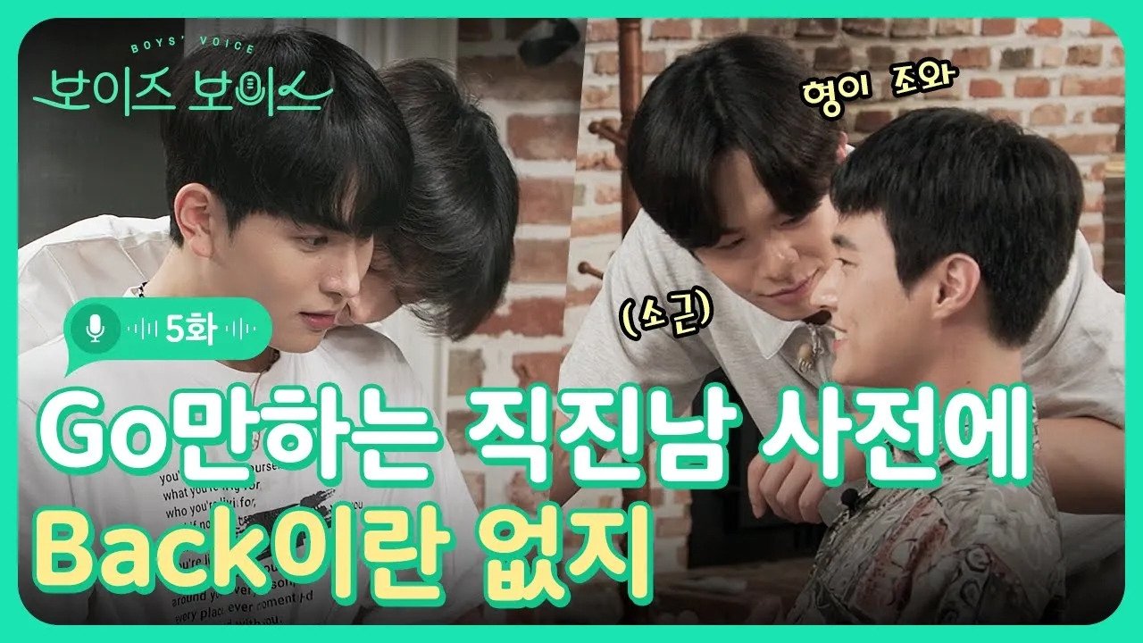 Thumbnail for Episode 5 Season 1 Episode 5