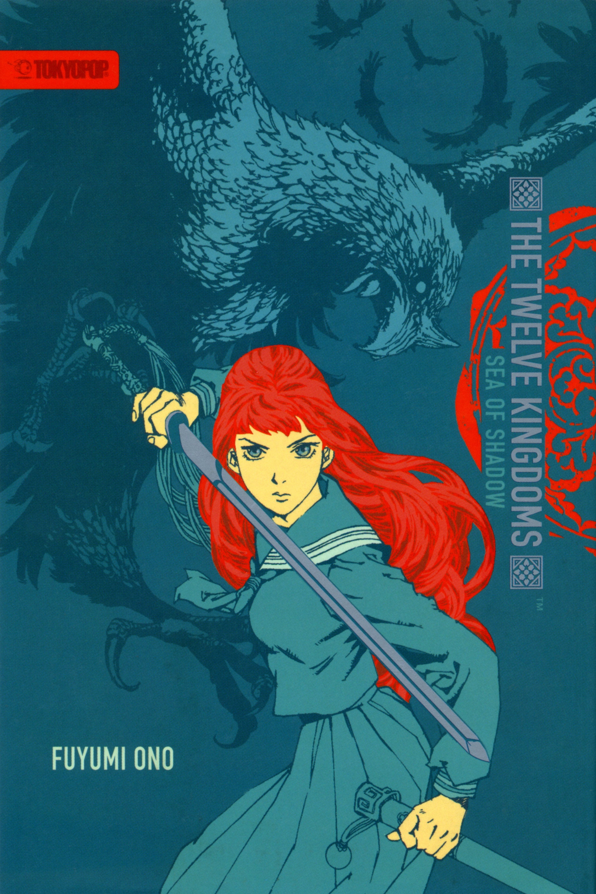 Shadow of the Moon, The Sea of Shadow poster