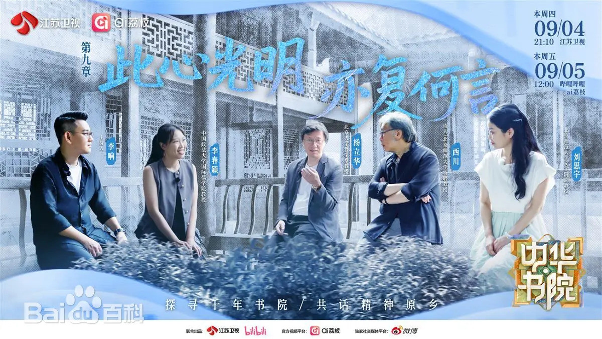 Episode 10