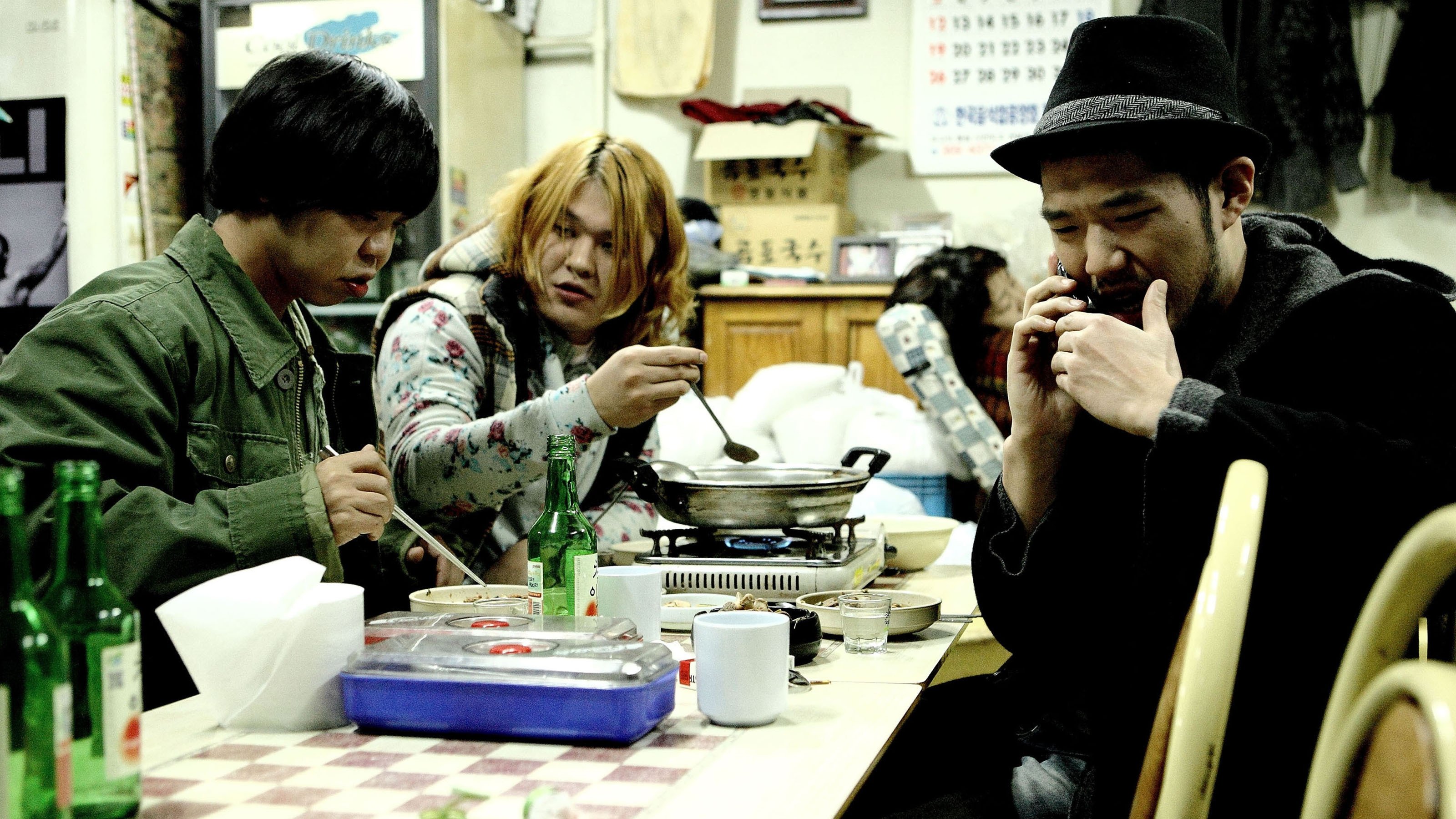 Sympathy for Us (2012)