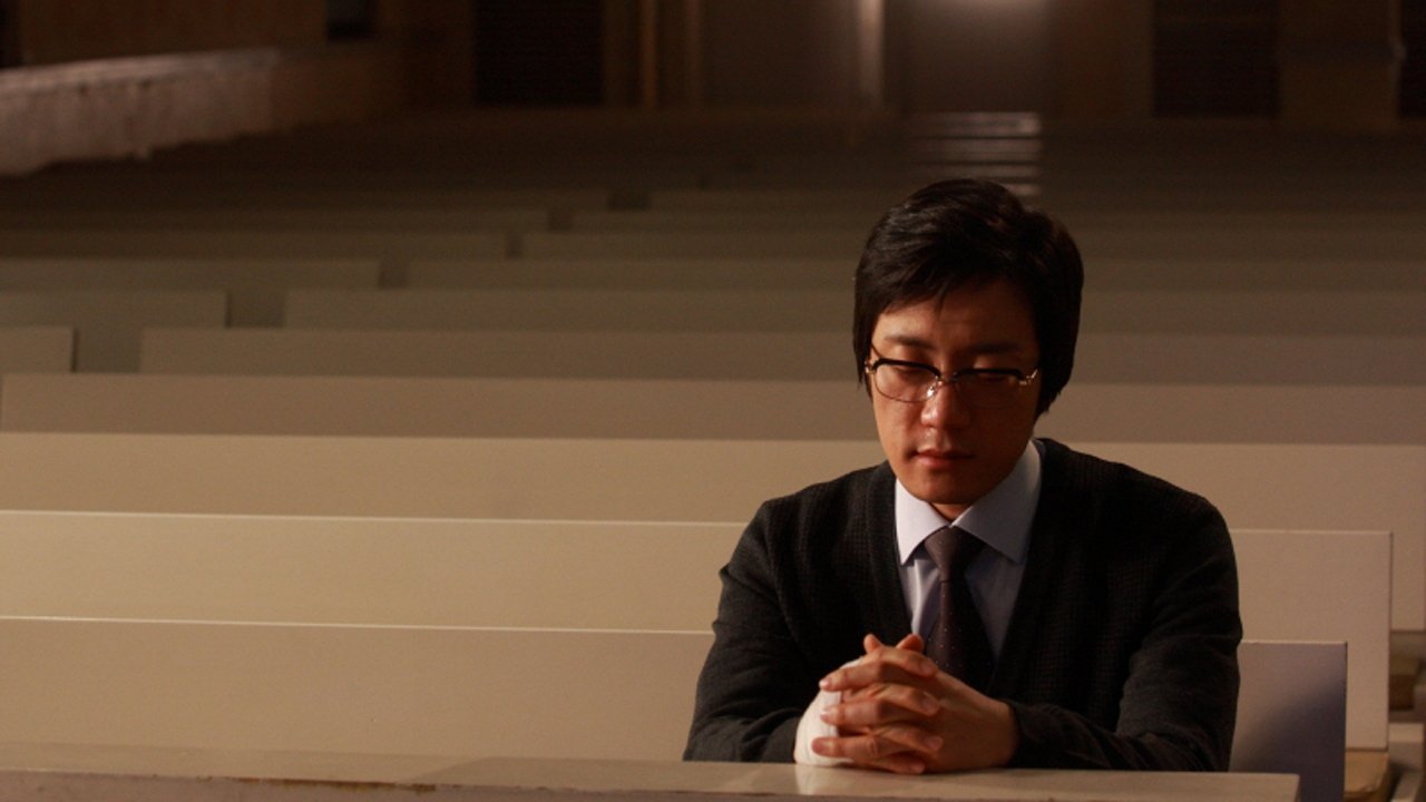 Man of Vendetta (2010)