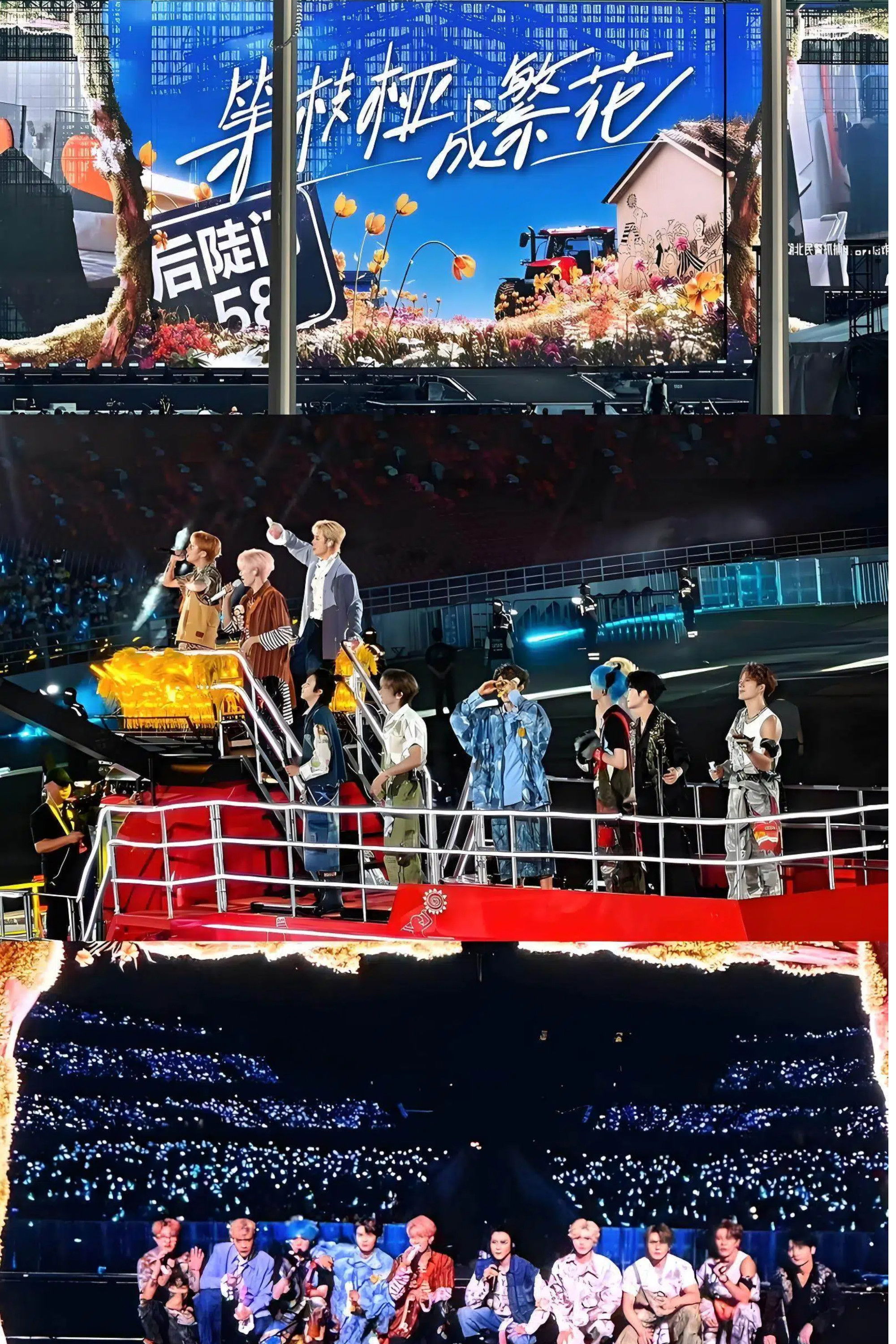 十个勤天巡回演唱会 - Season 25