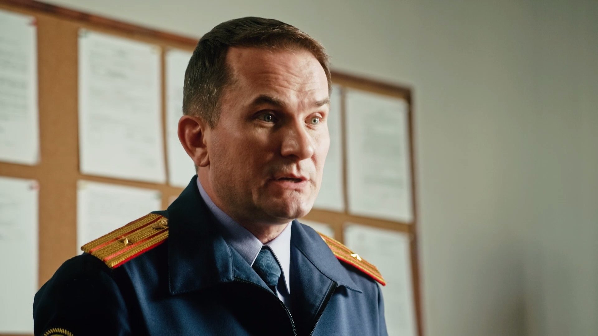 Под защитой