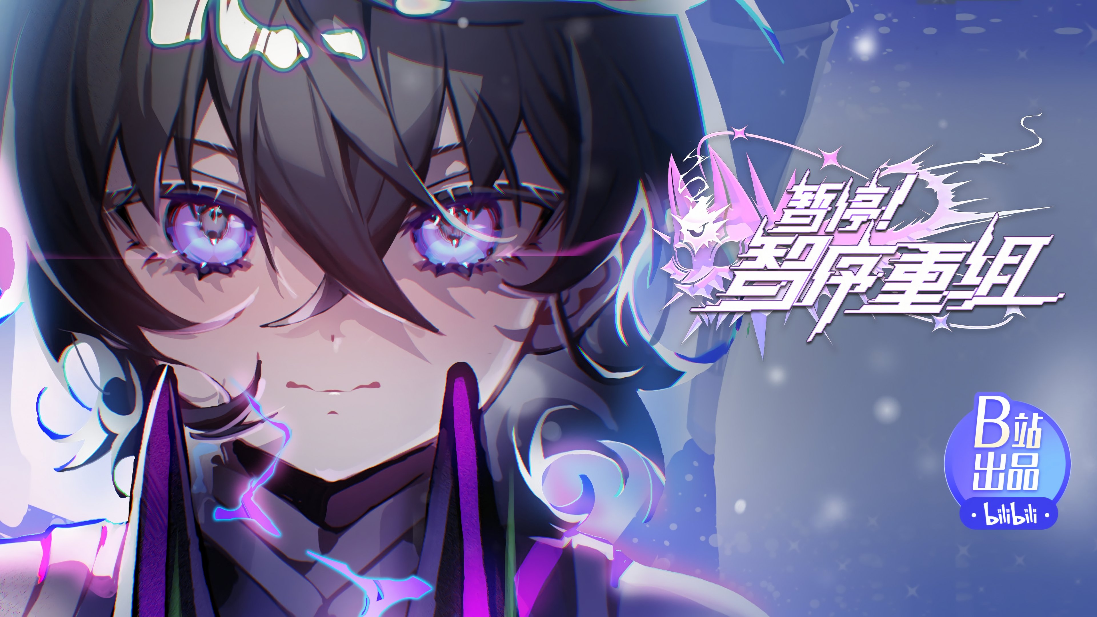 Thumbnail for Episode 3 Season 1 Episode 3