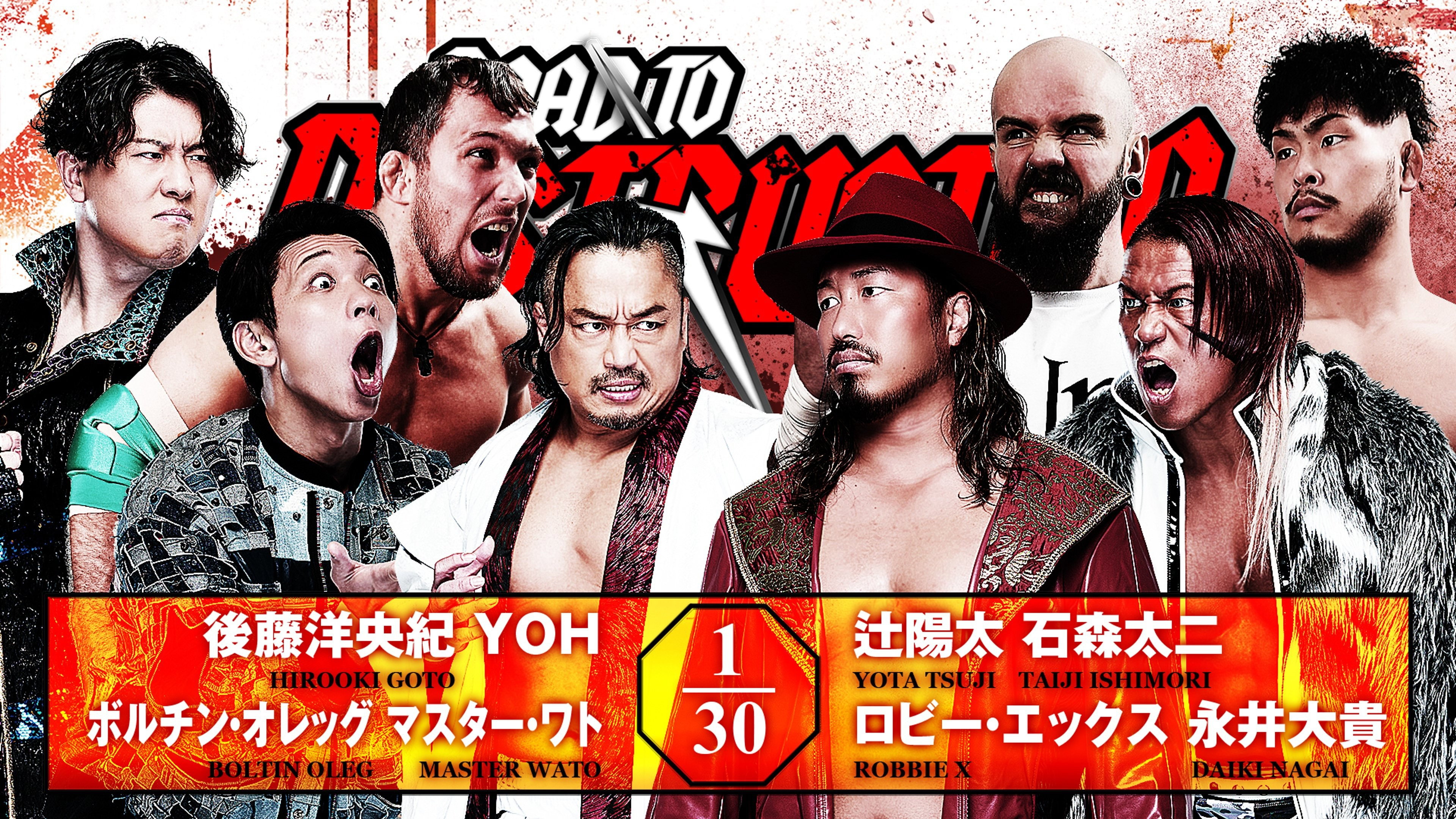 NJPW Road to Destruction 2026 - Day 1