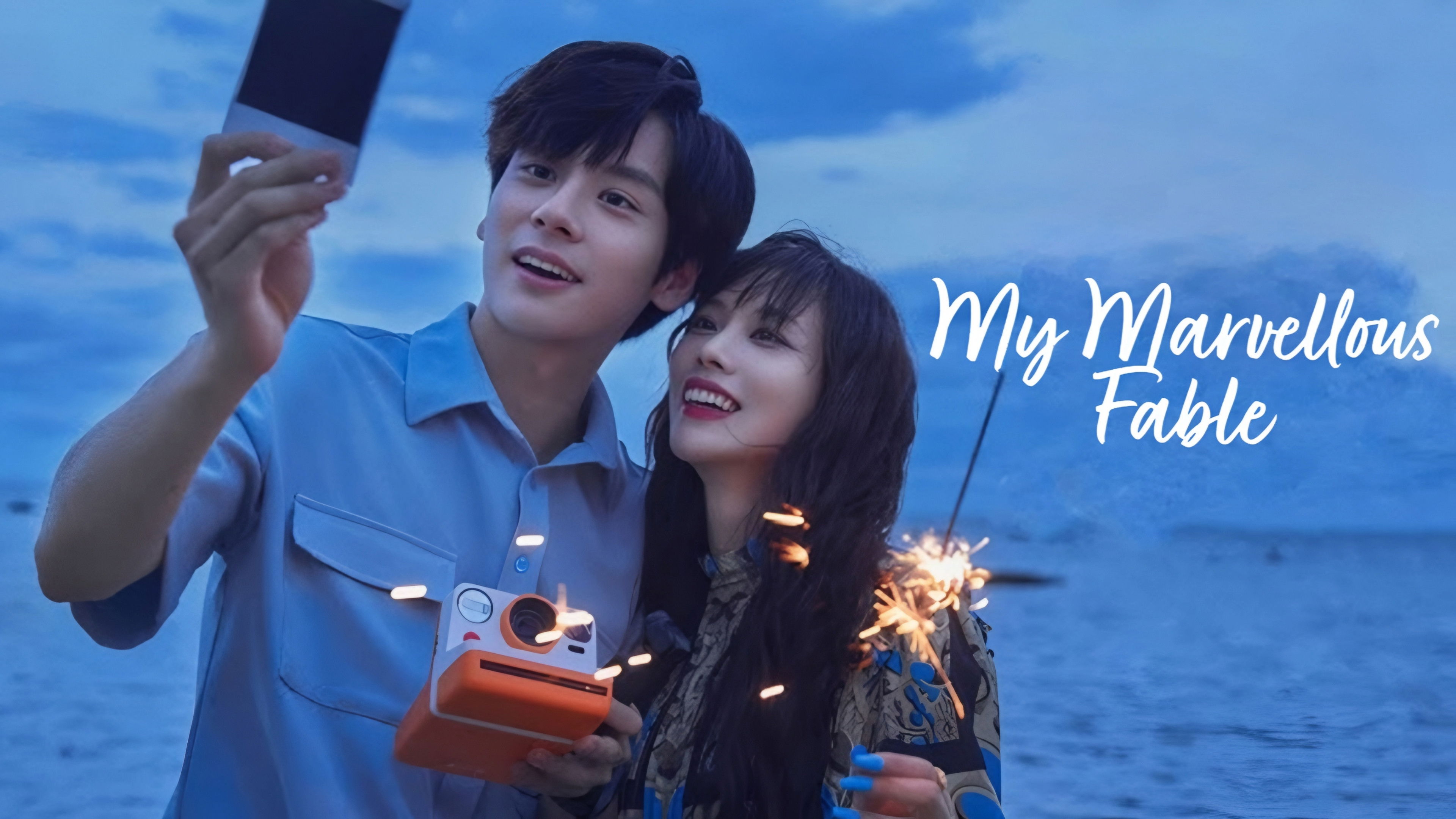 My Marvellous Fable - Season 1 Episode 3 : Episode 3