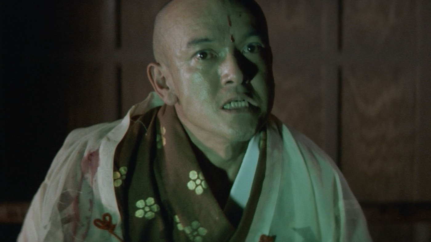 Haunted Samurai (1970)