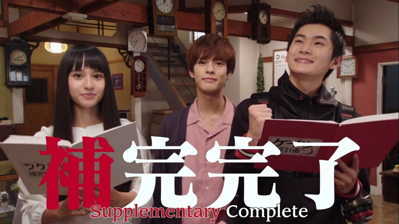 Episode 16