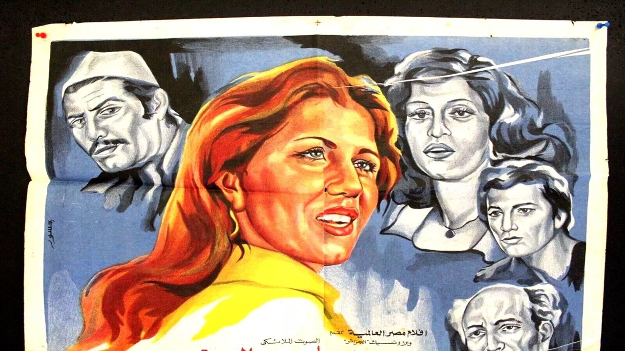 Return of the Prodigal Son (1976)