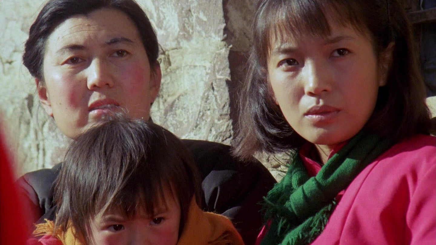 Old Well (1987)
