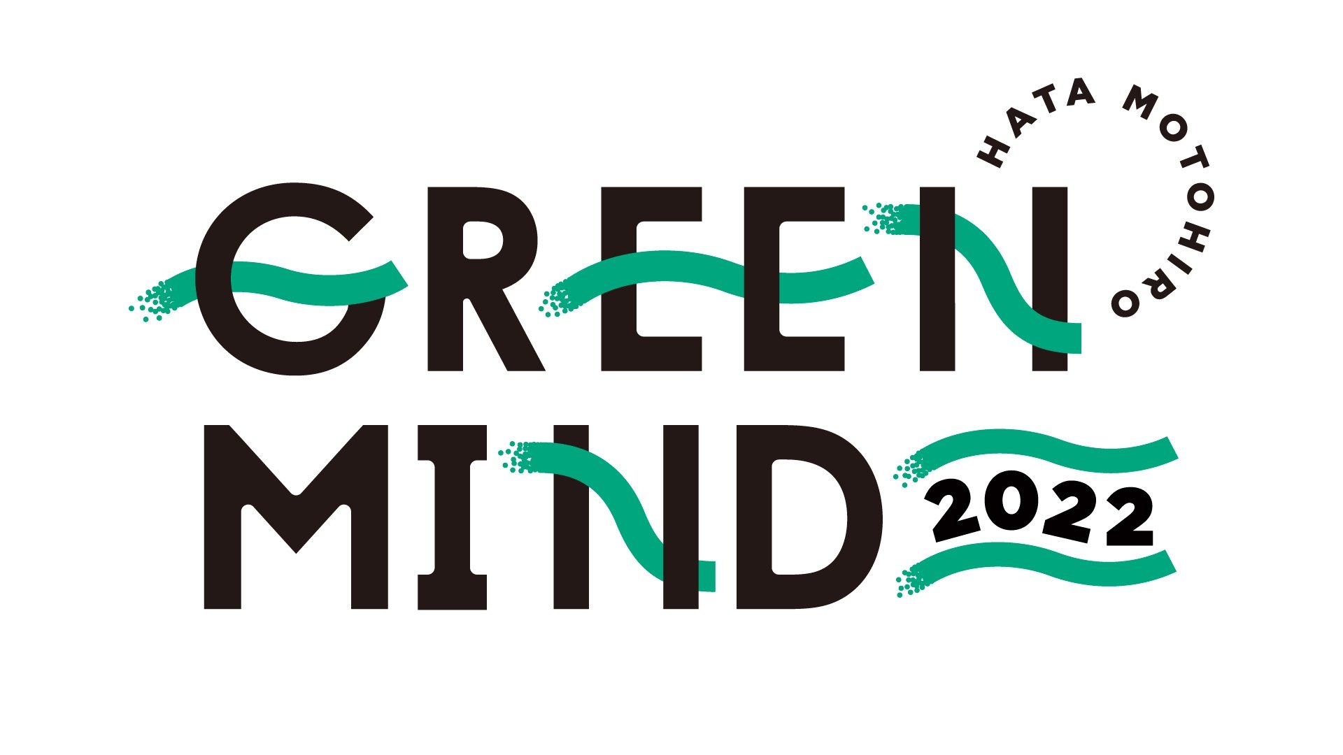 Imagem do Filme 秦 基博 GREEN MIND 2022