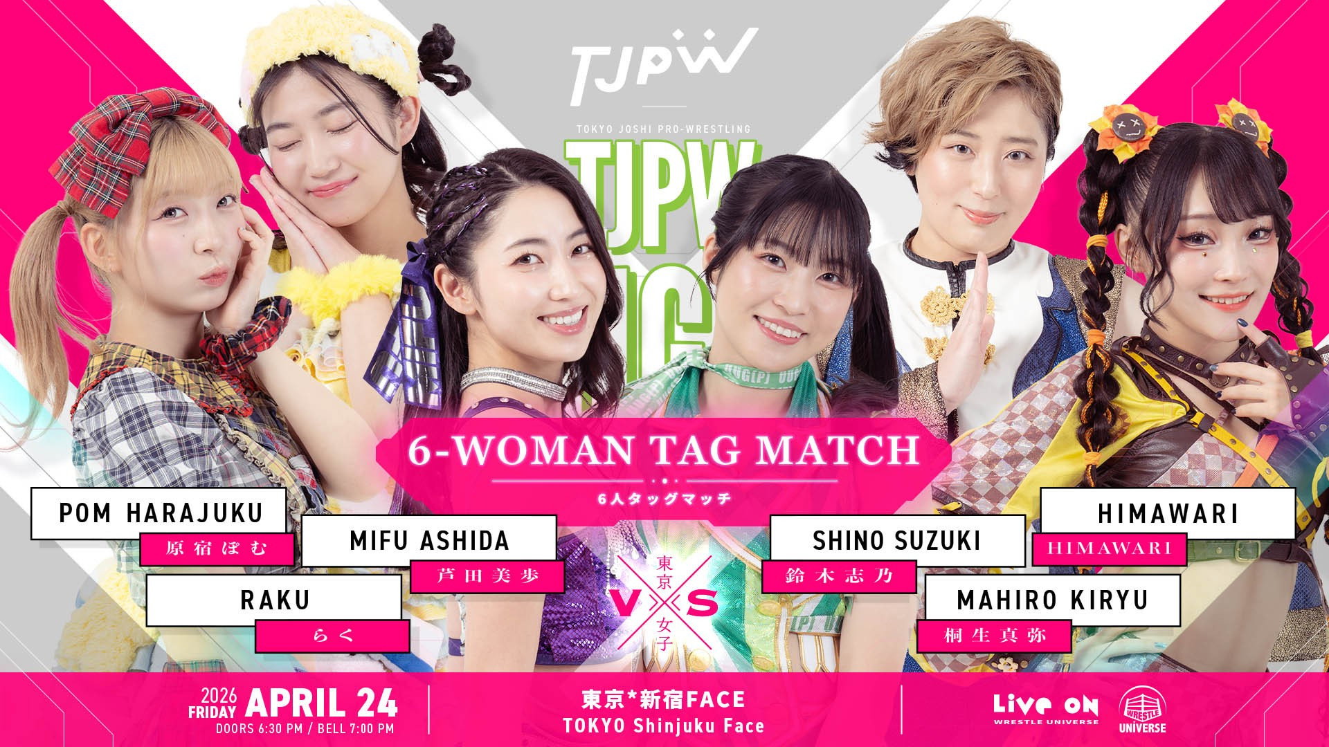 TJPW Spring Tour 2026 ~Next Door~ in Shinjuku