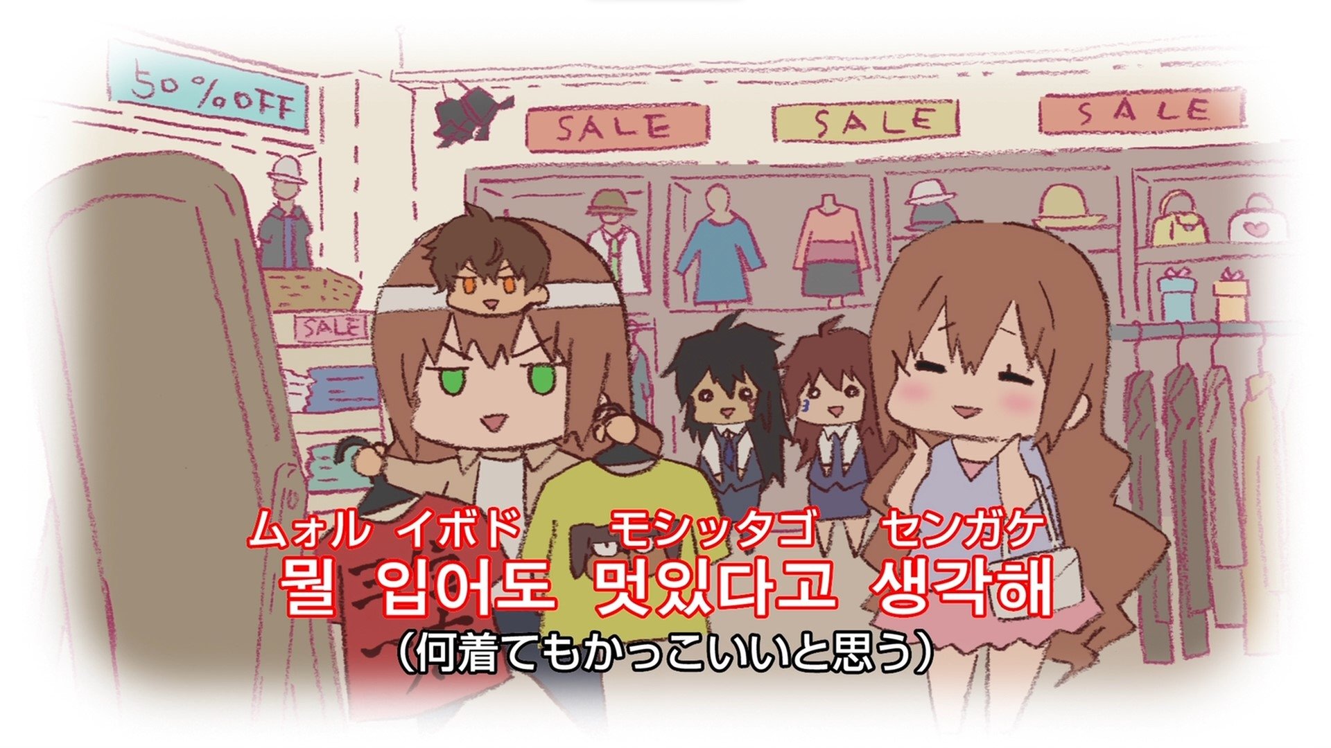 Thumbnail for Korean Lesson 5 Season 0 Episode 7