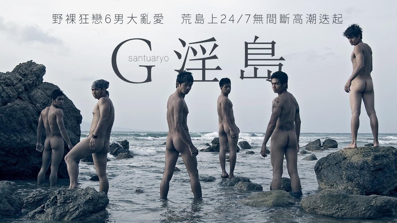 Santuaryo (2010)