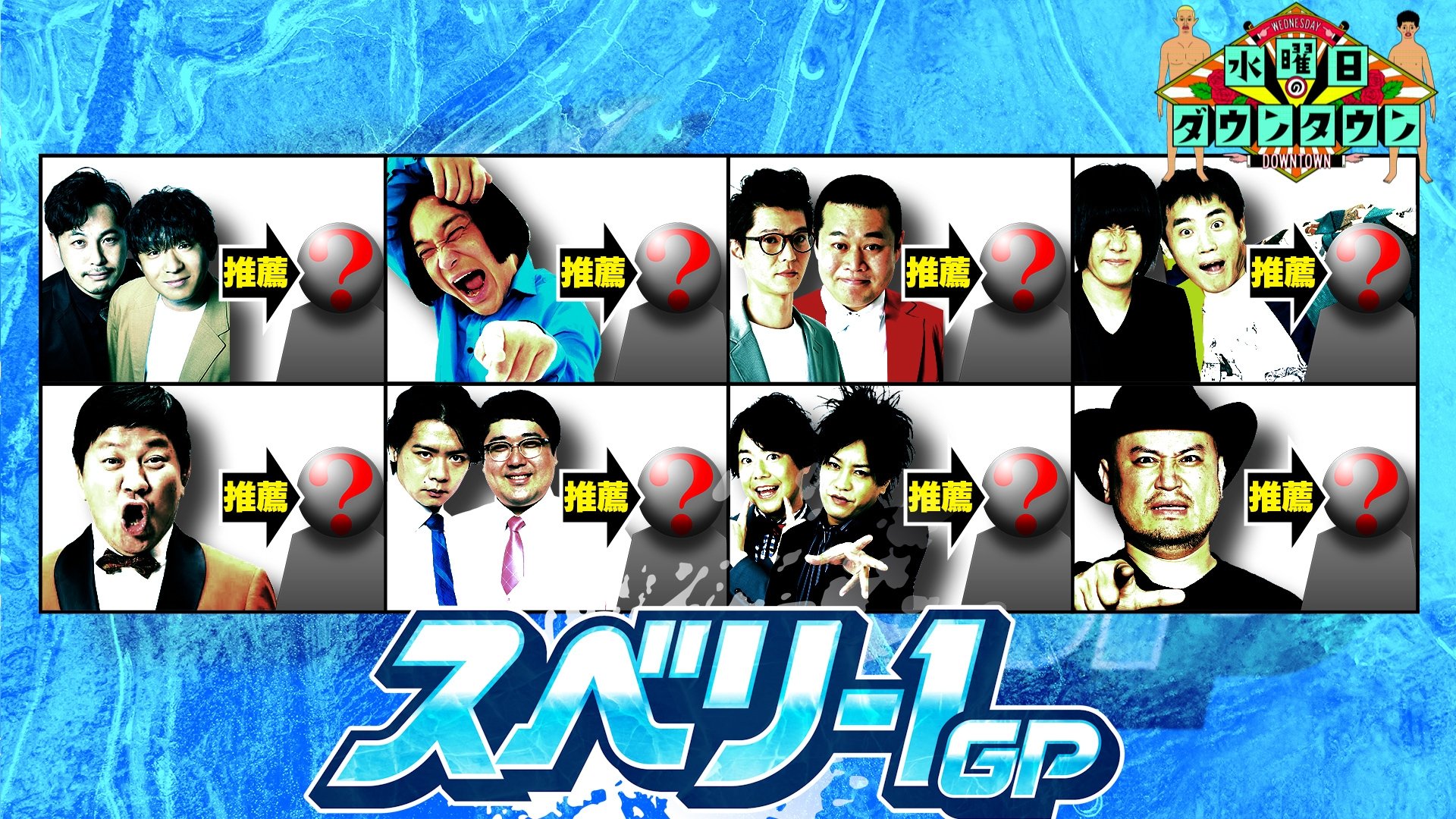 Episode 41