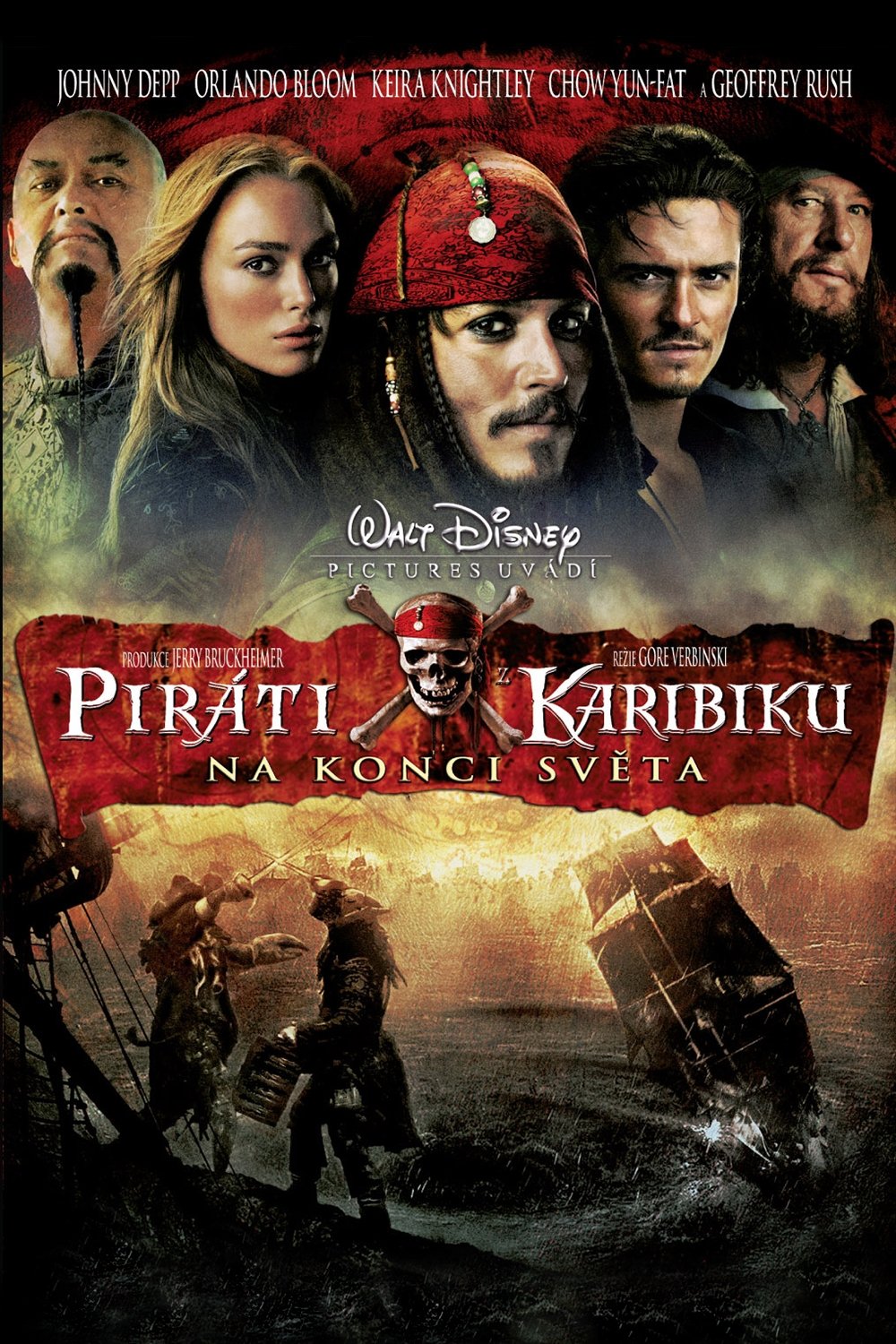 Pirates of the Caribbean: At World's End