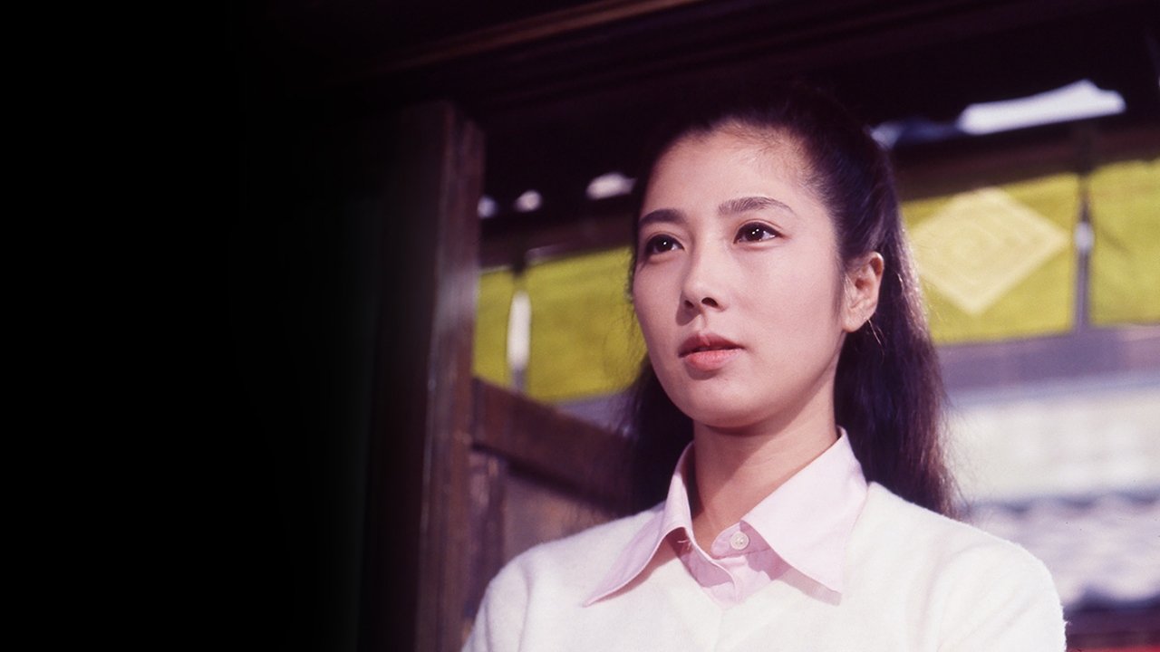 Talk of the Town Tora-san (1978)