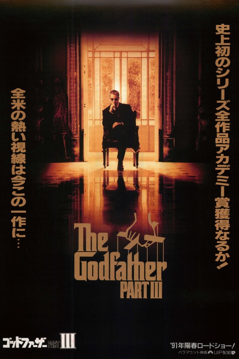 The Godfather Part III