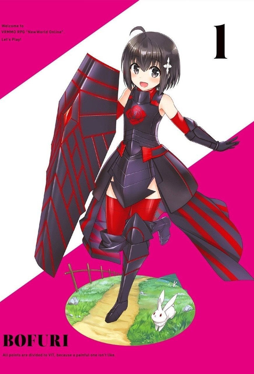 BOFURI: I Don't Want to Get Hurt, so I'll Max Out My Defense. - Season 1