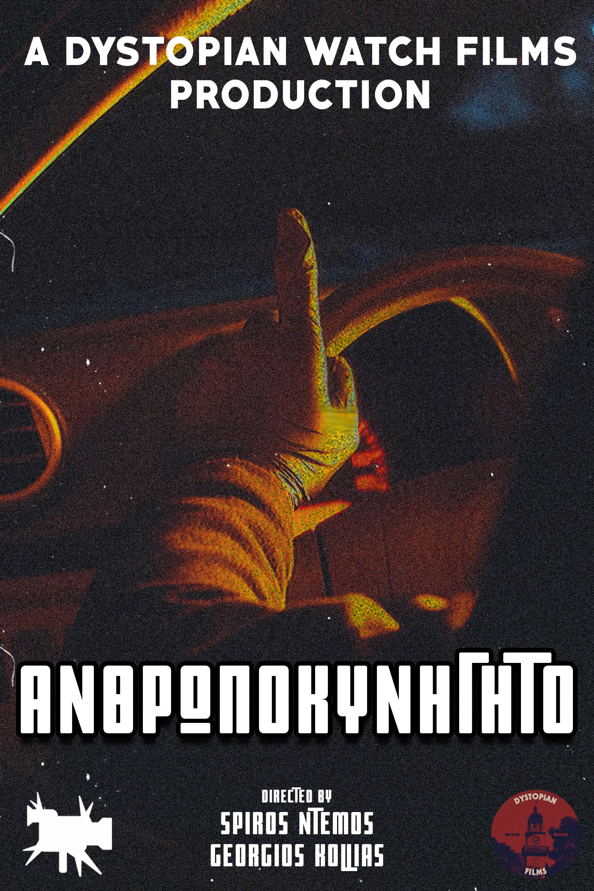 Movie Title