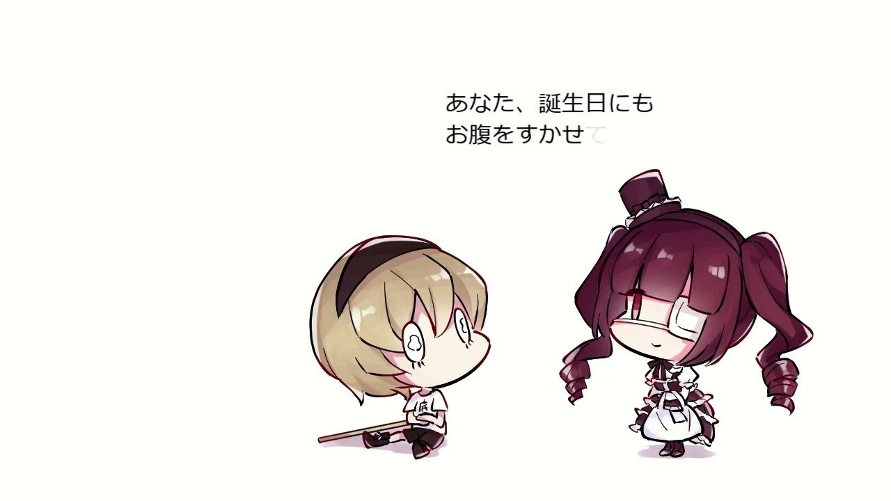 Drop Kick on My Devil!!