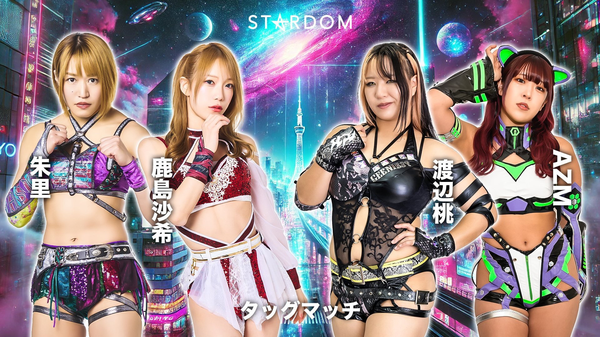 Stardom Nighter in Korakuen 2026 Apr.2