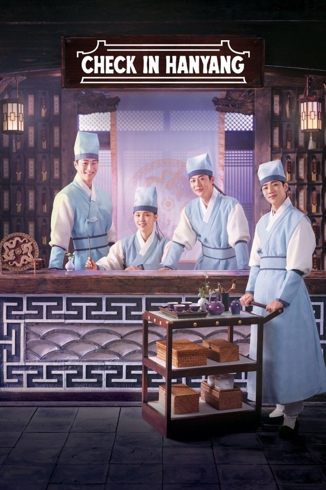 Check in Hanyang ( 2024 ) Check in Hanyang ( 2024 )