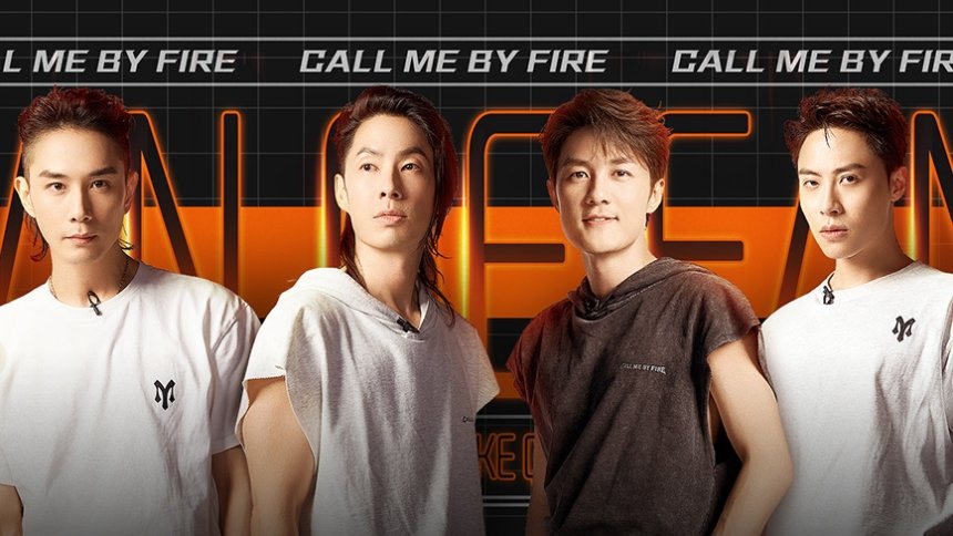 Call Me By Fire