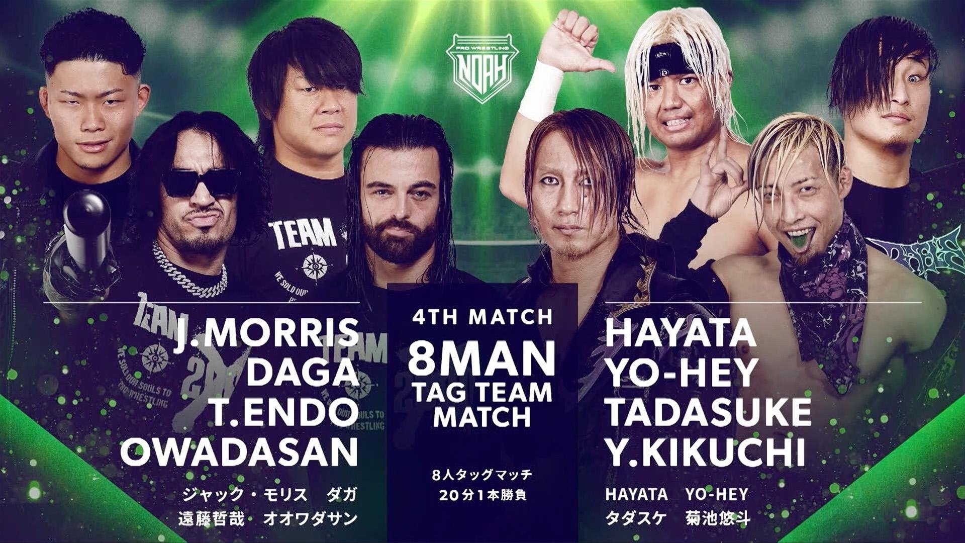 NOAH 25th Anniversary Memorial Voyage 2025 in Yokohama ～NOAH Jr. Tag League 2025～ (2025)