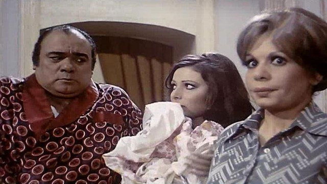 شيلني وأشيلك (1977)