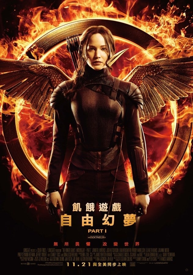 The Hunger Games: Mockingjay - Part 1