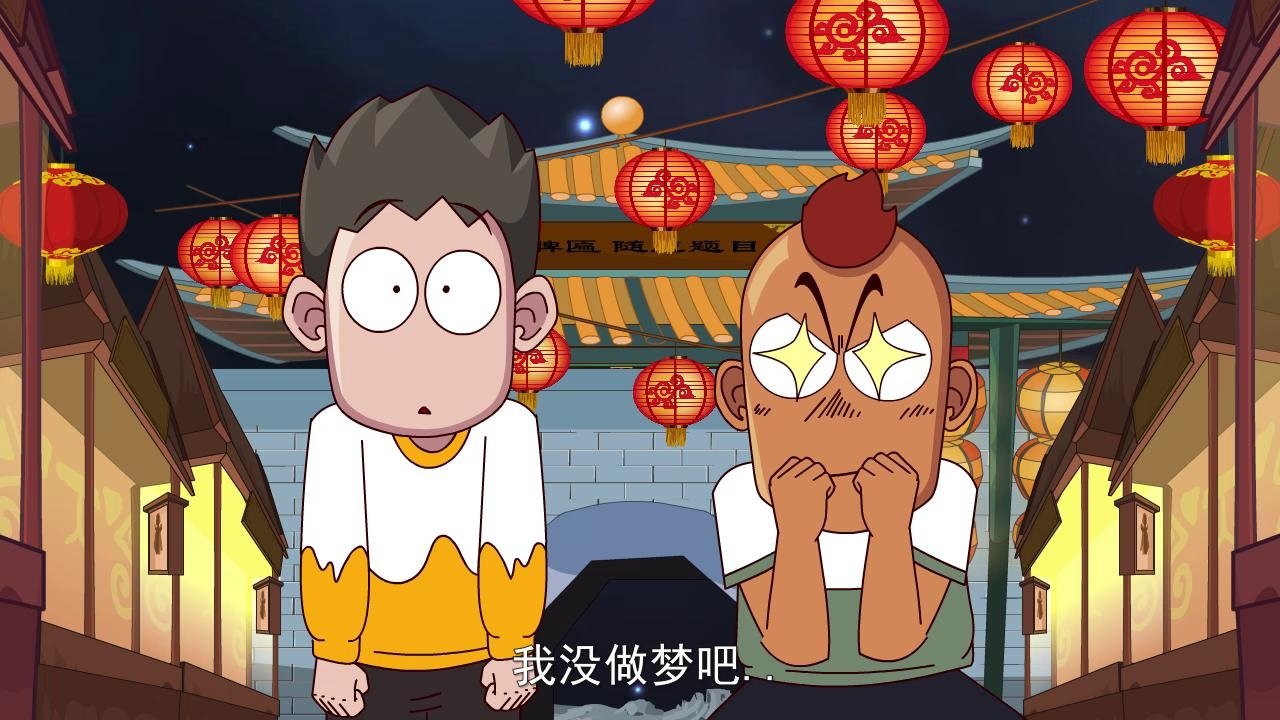 Episode 249