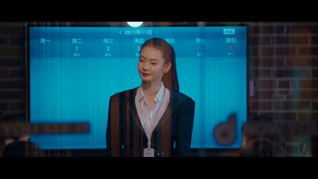 Women in Beijing