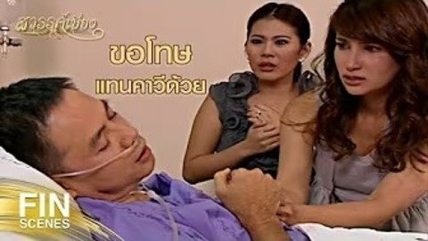 Episode 19