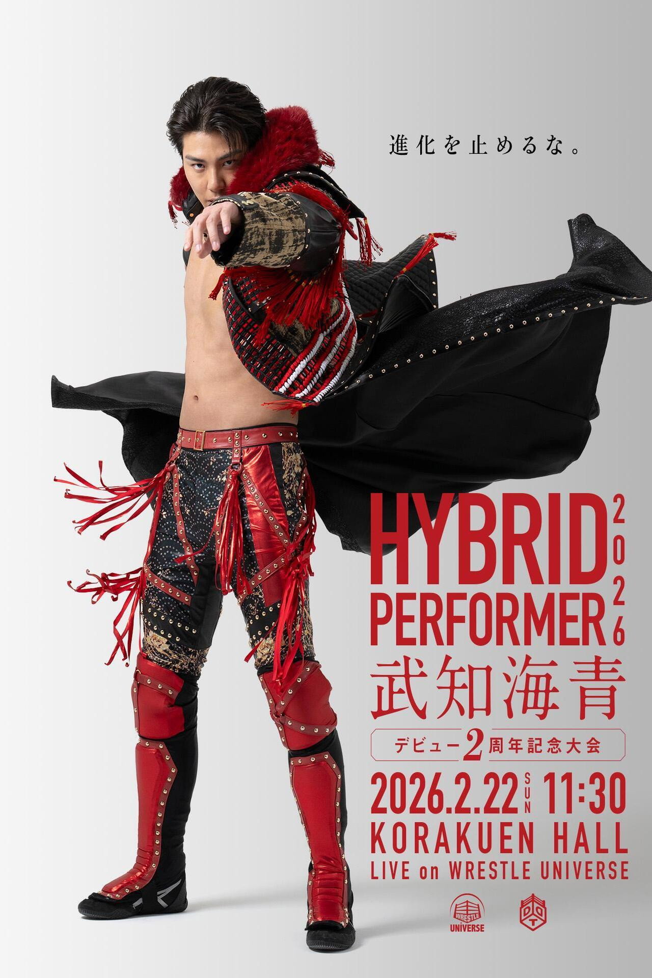DDT Hybrid Performer 2026 ~Kaisei Takechi 2nd Anniversary Show~