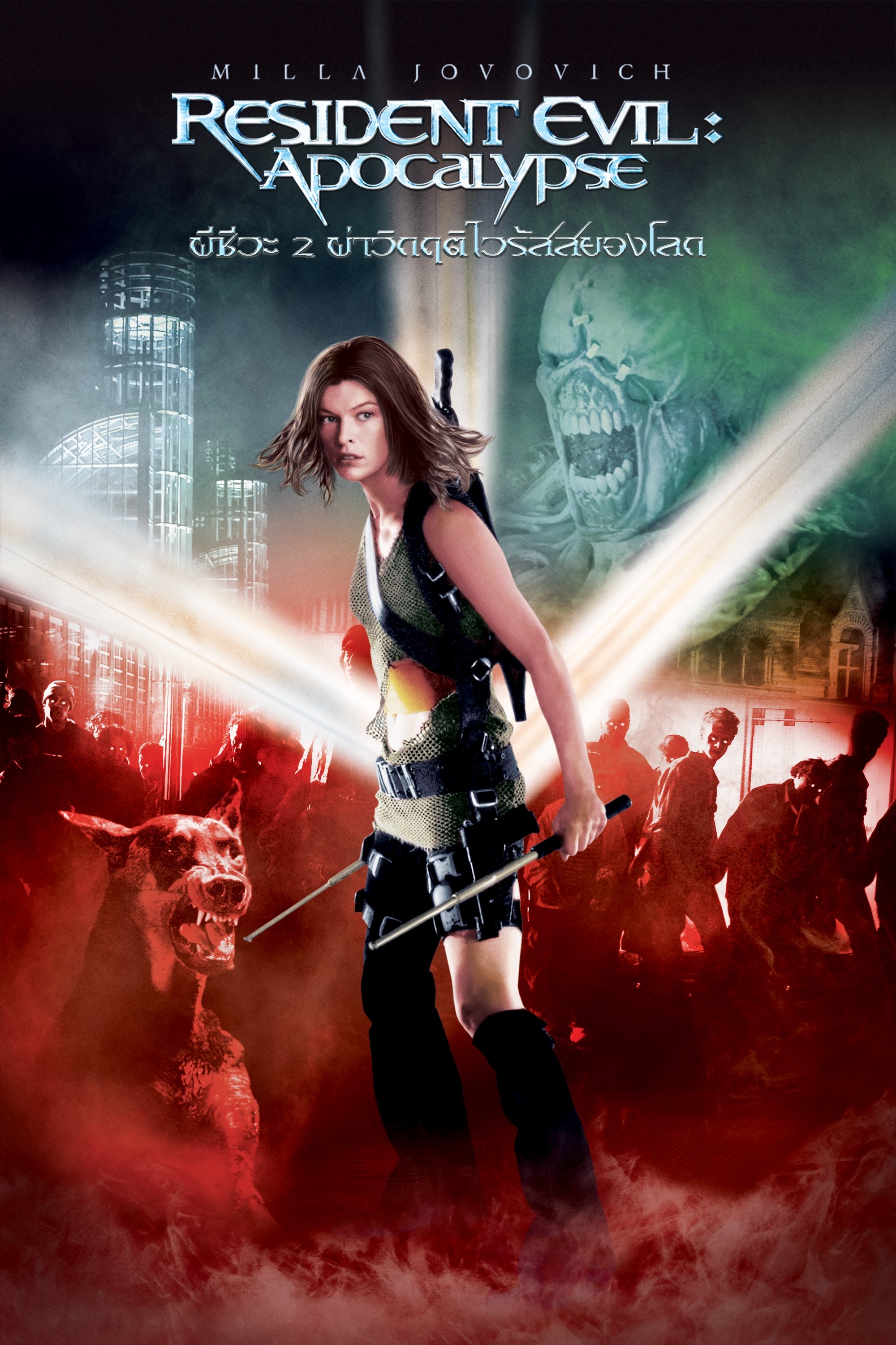 Resident Evil: Apocalypse