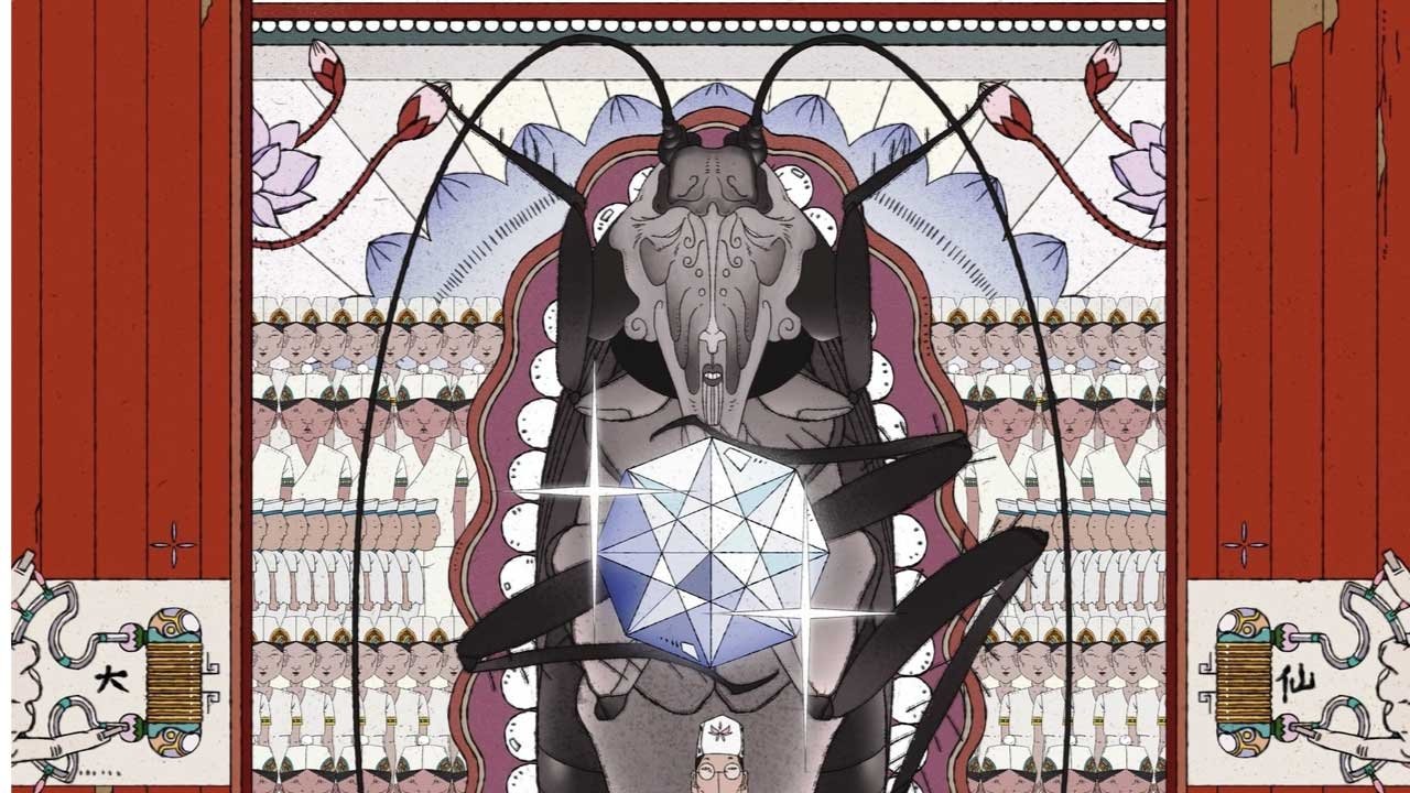 蛊