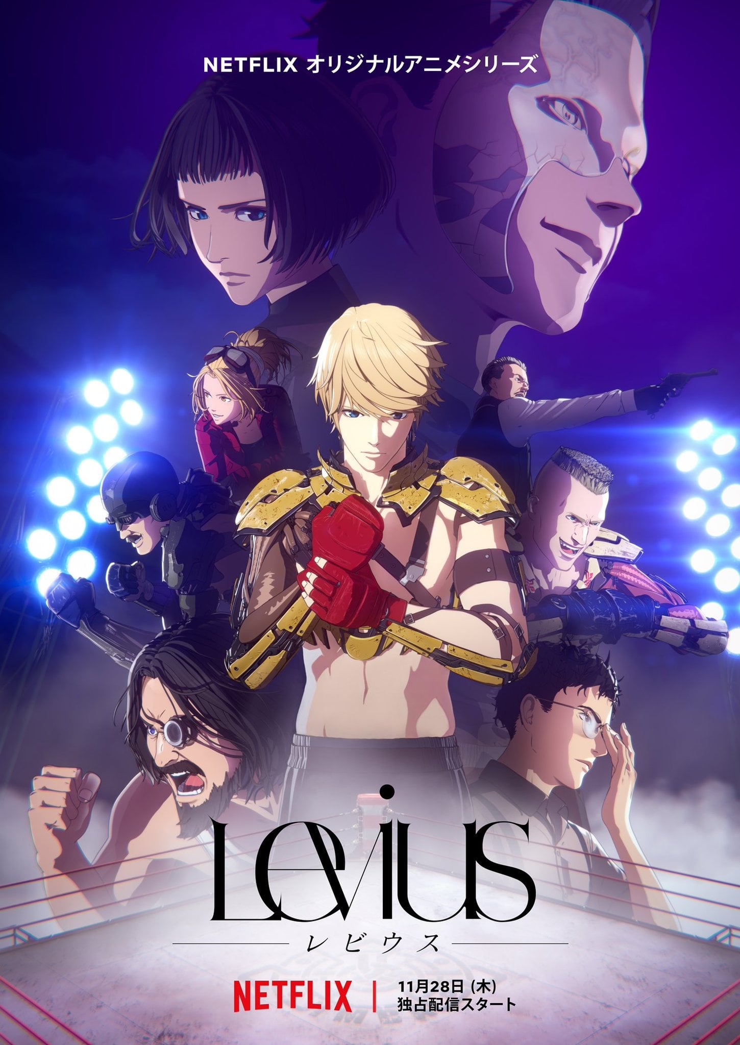 Levius -レビウス- TV Shows About Martial Arts