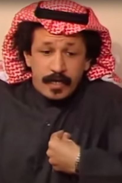 et billede af Abdul Mohsen Al-Suhail