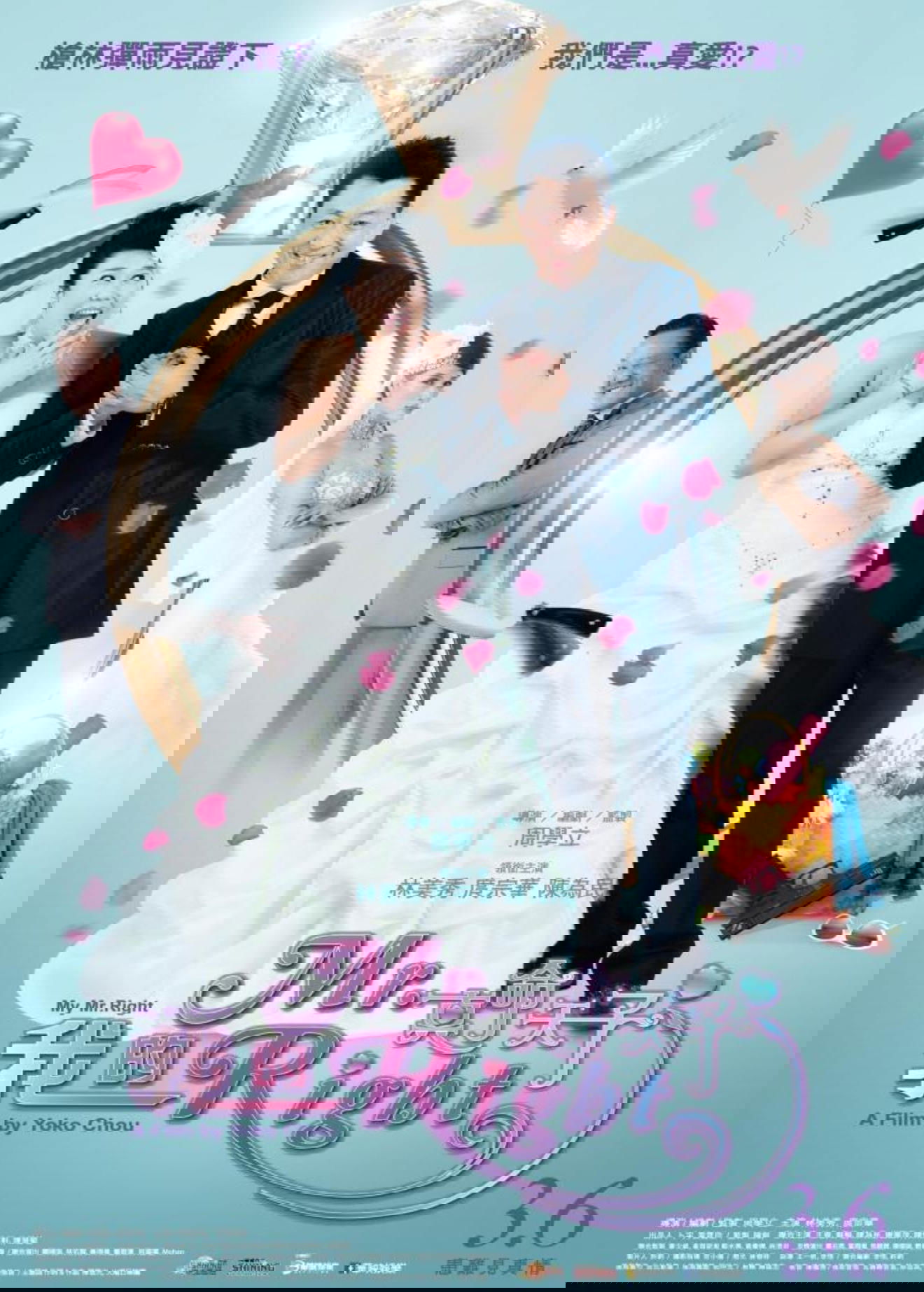 我的Mr. Right 我的Mr. Right