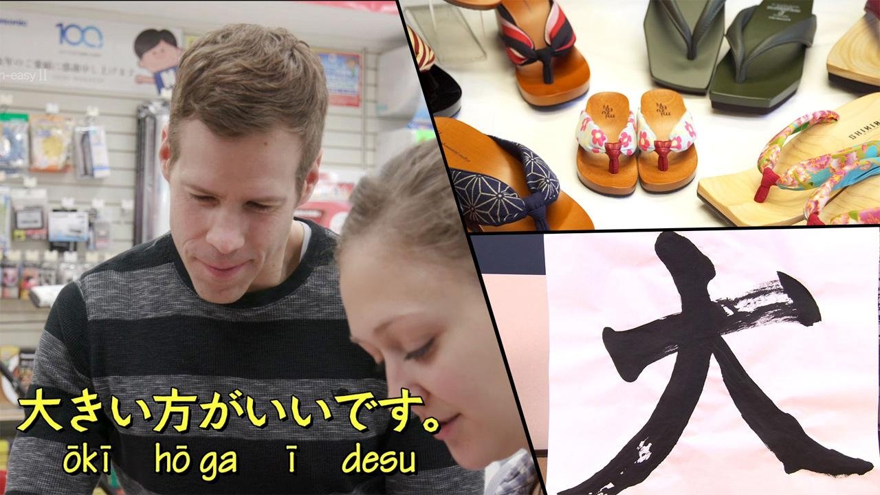 Japan-easy - Épisode 21